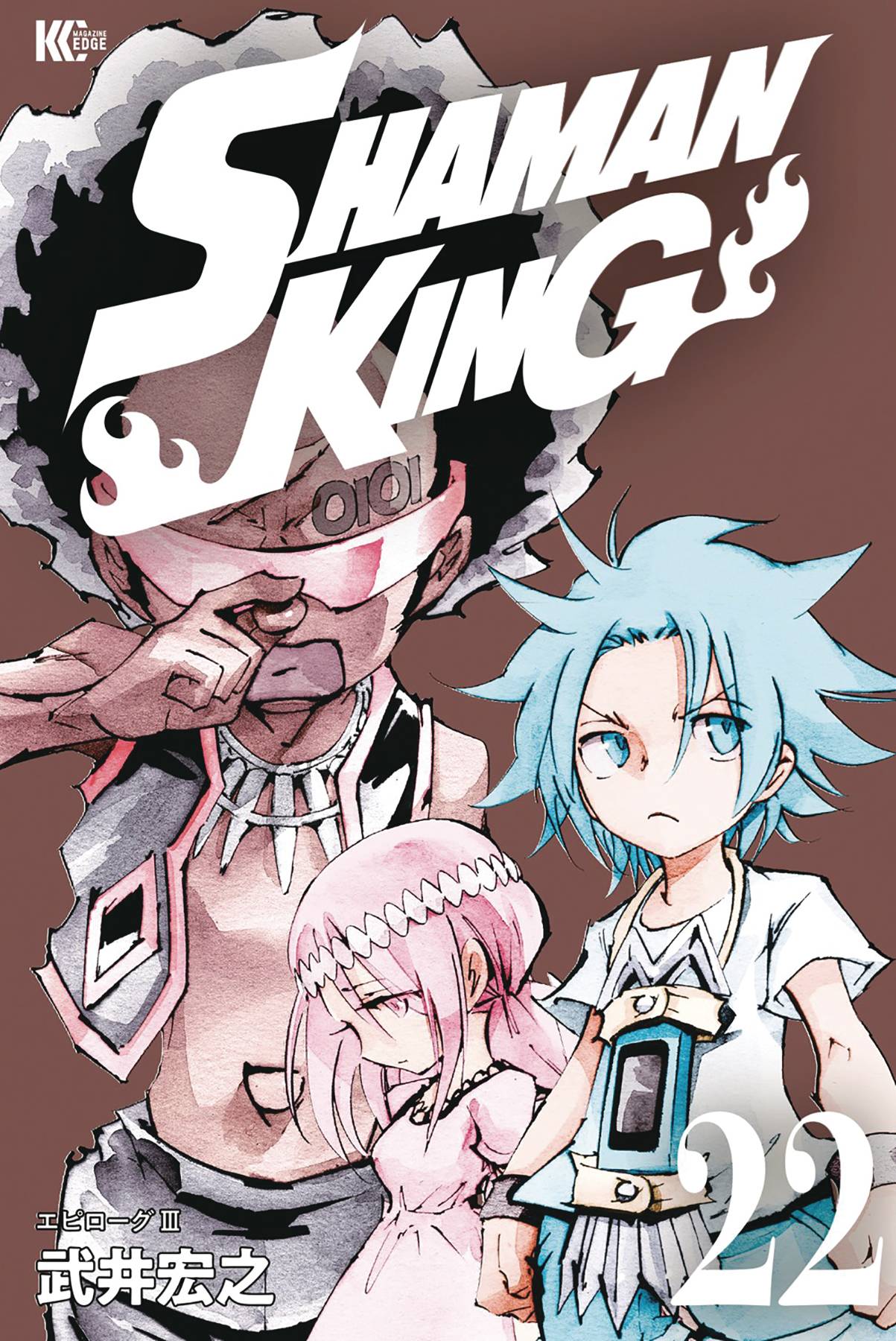 SHAMAN KING OMNIBUS TP VOL 08 (VOL 22-24) – Comics Games And Coffee