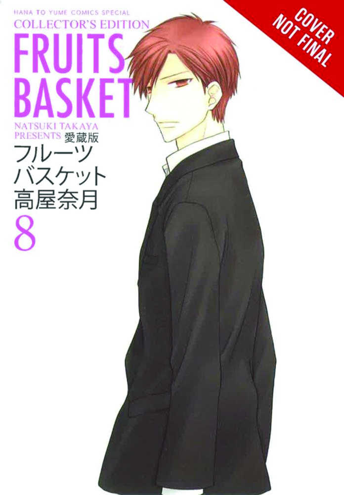 Fruits Basket Collectors Edition Vol 8