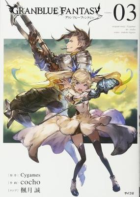 GRANBLUE FANTASY GN VOL 03