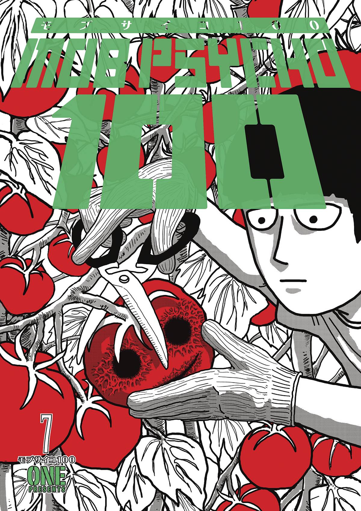 MOB PSYCHO 100 TP VOL 07 (MR)