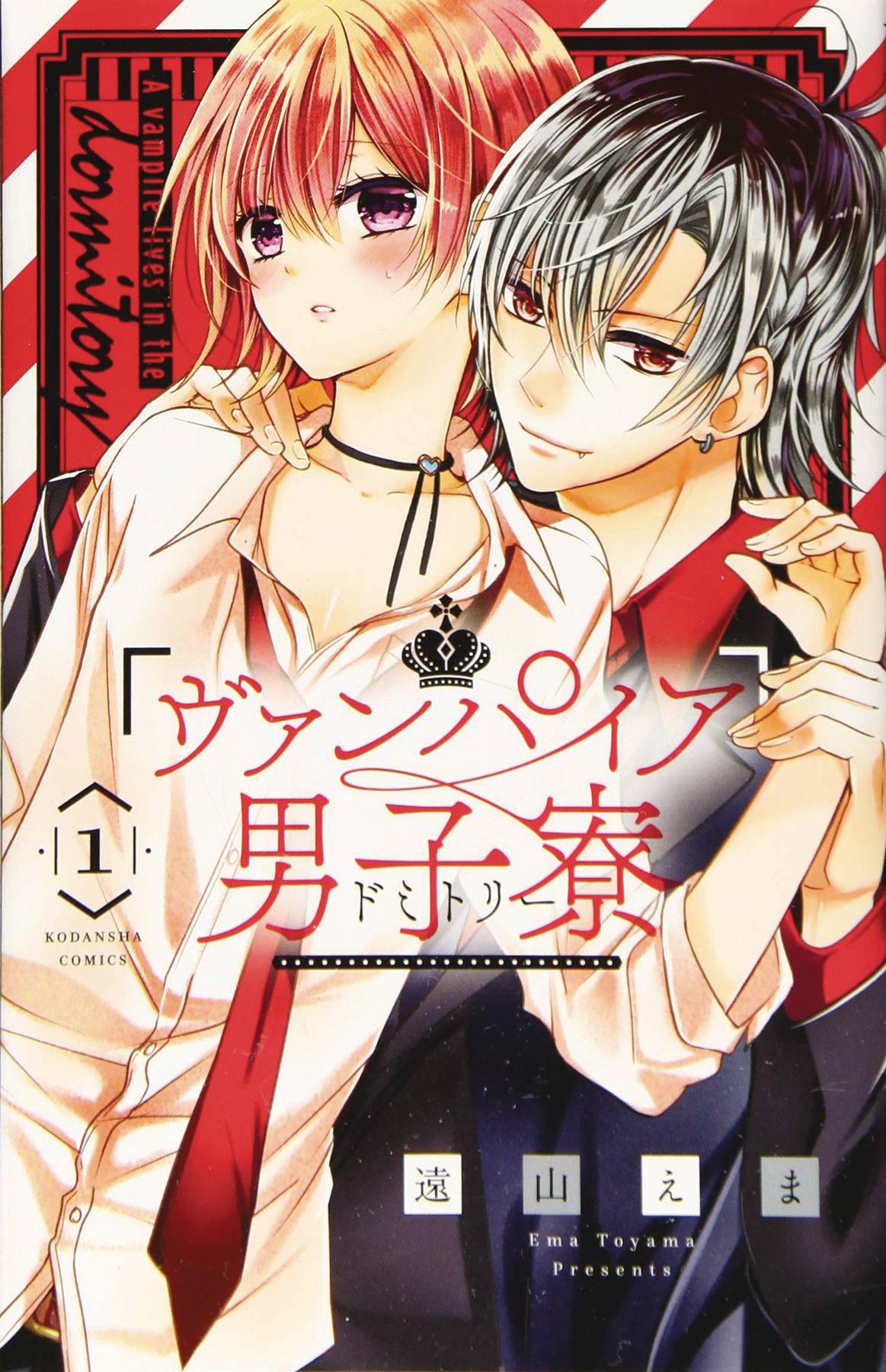 VAMPIRE DORMITORY GN VOL 01