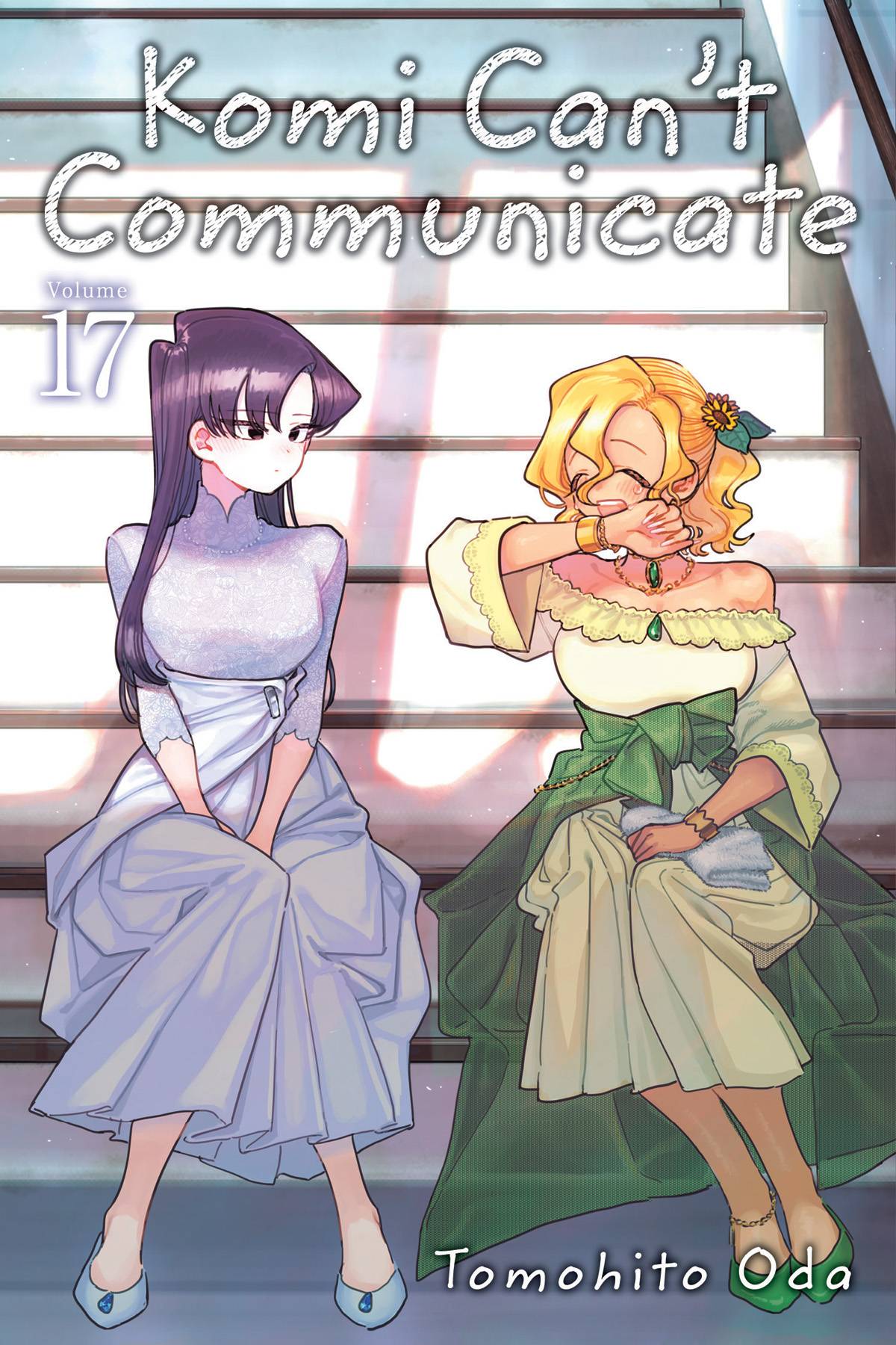 KOMI CANT COMMUNICATE GN VOL 17