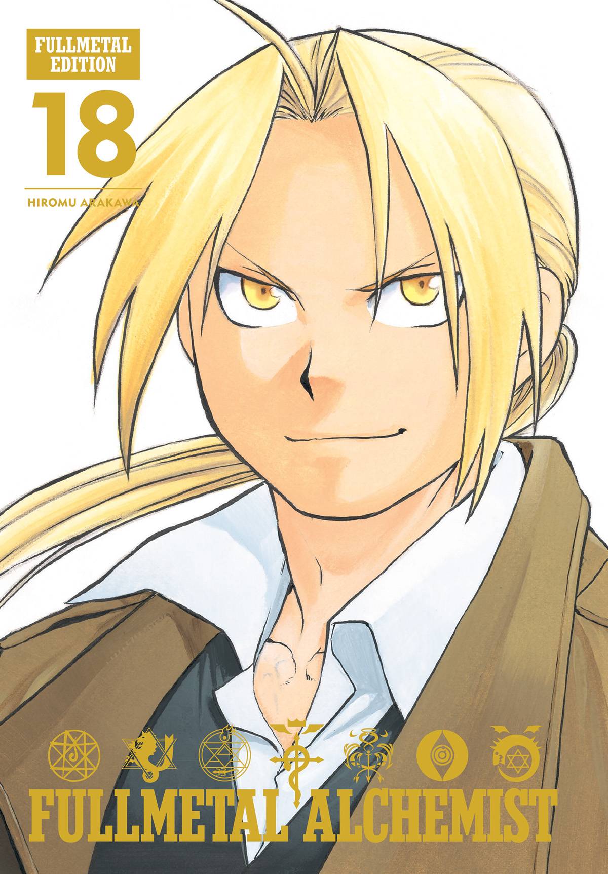 FULLMETAL ALCHEMIST FULLMETAL ED HC VOL 18