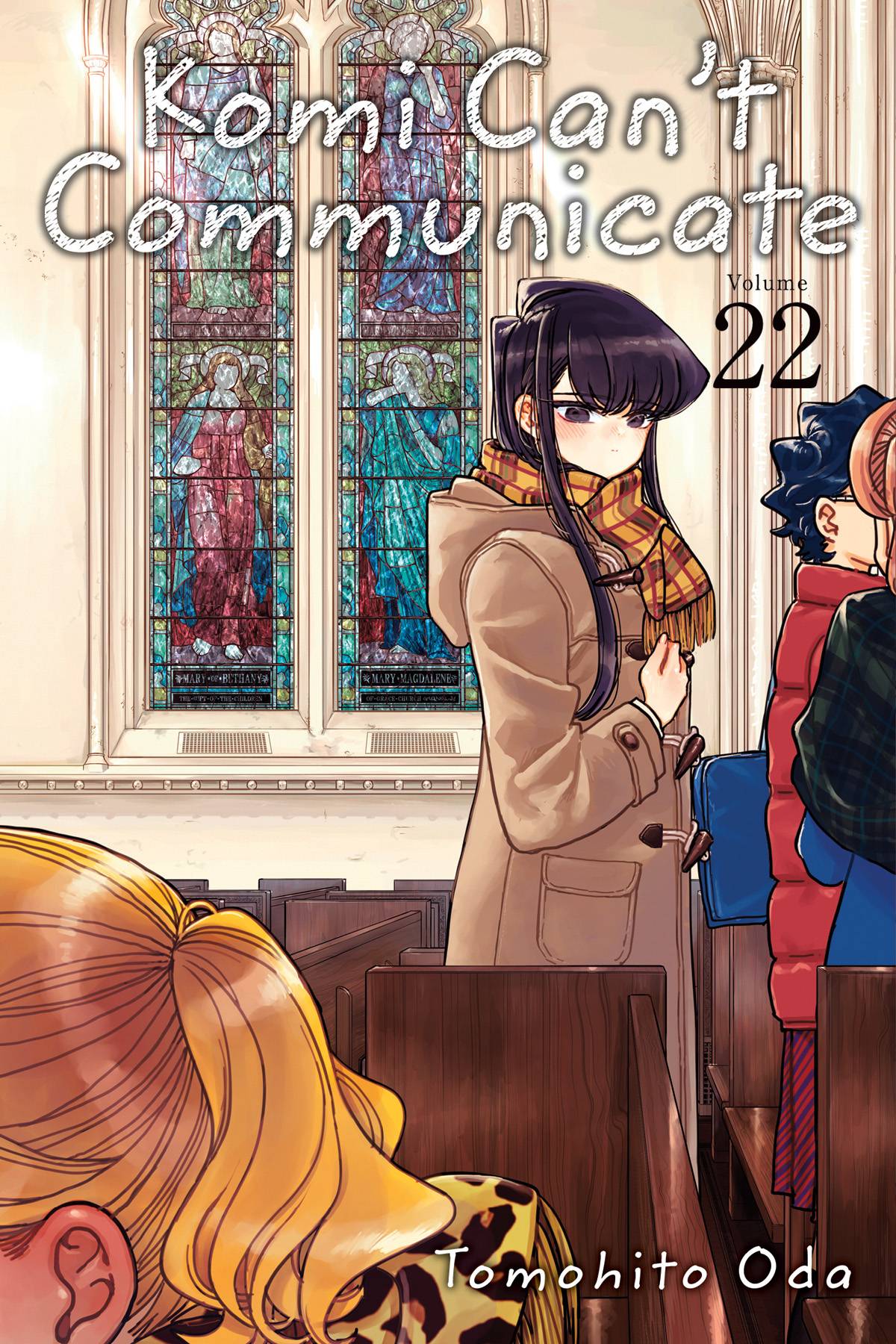 KOMI CANT COMMUNICATE GN VOL 22