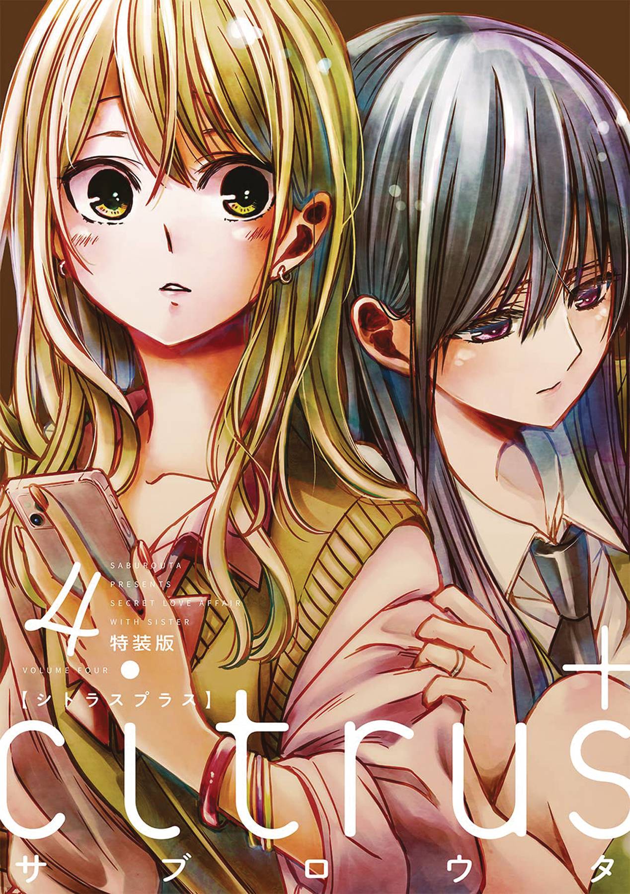 CITRUS PLUS GN VOL 04 (MR)