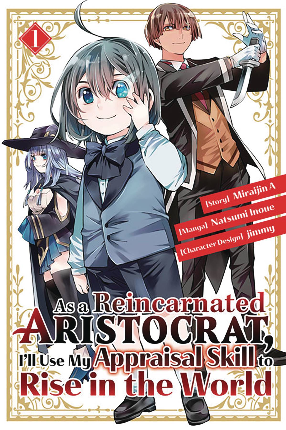 AS A REINCARNATED ARISTOCRAT APPRAISAL SKILL GN VOL 1